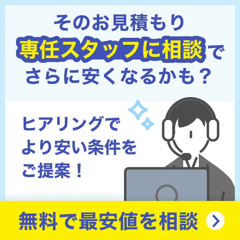 封書DM 角2封筒 | DM印刷から発送代行までラクスル